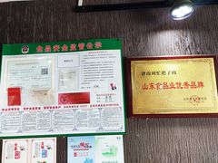 -刘小忙把子肉(北园大街总店)