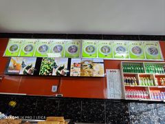 -公平面馆(总店)