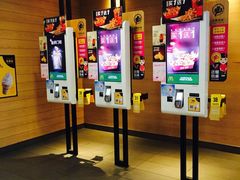 -麦当劳(百利广场店)