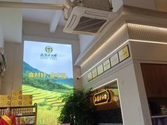 -山顶沙河粉-粤菜馆(凯旋店)