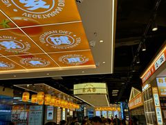 -素满香·全民食养自助(长宁龙之梦店)