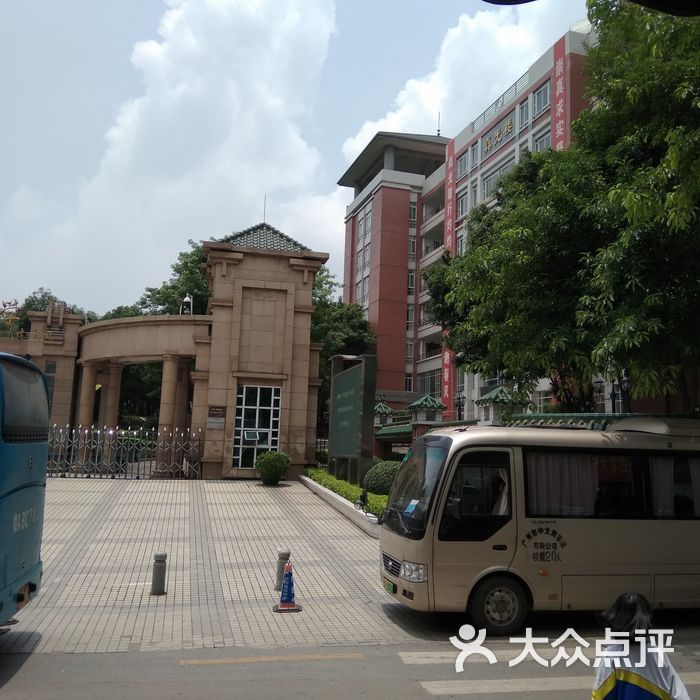 广州市真光中学图片-北京初中-大众点评网
