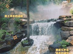 -北京西山国家森林公园