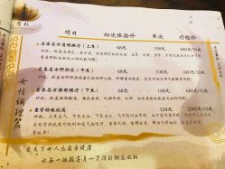 价目单-YZ誉株·塑颜美容中心