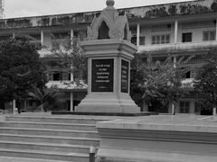 -吐斯廉屠杀博物馆