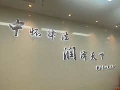 -北京市中润律师事务所
