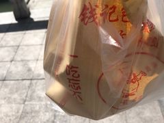 -钱记包子糕团