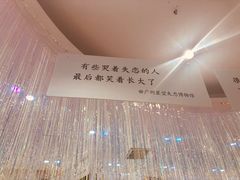 -星空失恋博物馆(北京路旗舰店)