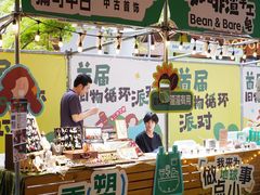 -瑞虹新天地月亮湾