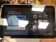 -便利蜂(西城区远见名苑10号楼店)