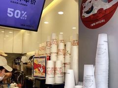 -印茶手作黑糖珍珠奶茶(湖墅南路旗舰店)