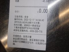 -肯德基(永旺店)