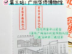 -烈士陵园(地铁站)