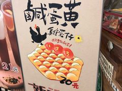 -美芝莲(领展购物广场中关村店)