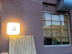 -沃野Oii(青年湖店)