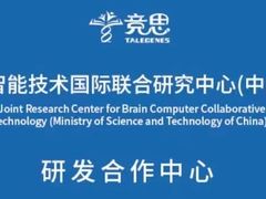 -竞思注意力·专注力·学习能力训练(天一广场中心)