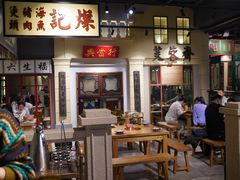 大堂-十六蒲(桂林路店)