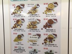 -珍妮曲奇聪明小熊(尖沙咀店)