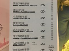 菜单-狐狸和向日葵(北京路店)