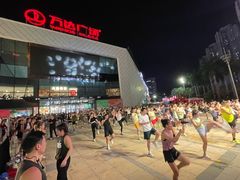 -万达广场(厦门湖里店)