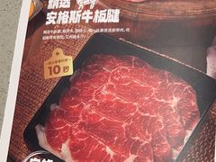 -海底捞火锅(吴中路店)
