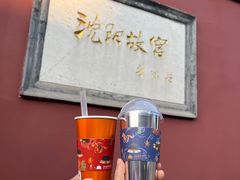 -沈阳故宫·莊啡
