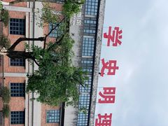 -柳州工业博物馆