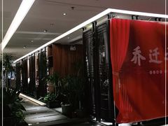 -瑶王府·广西菜(金阳路店)