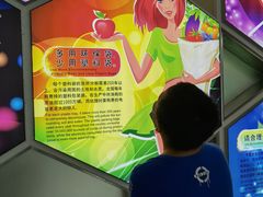-中国杭州低碳科技馆