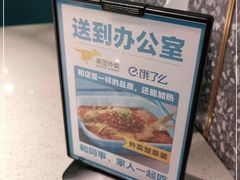 -半天妖烤鱼(紫荆广场店)