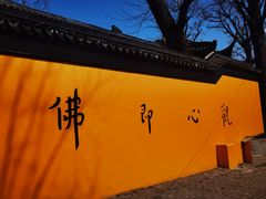 -虞山风景区