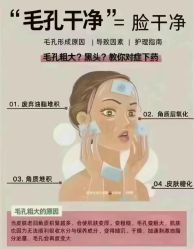 -名发世家烫染