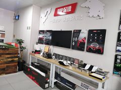 -顺壹匠心BOP保镖隐形车衣(天津专营店)