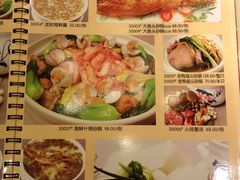 菜单-新南华大酒店(广中店)