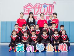 -全优加早教托育园(金海岸店)