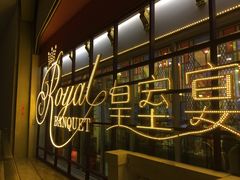 -南丰汇(新港东路店)