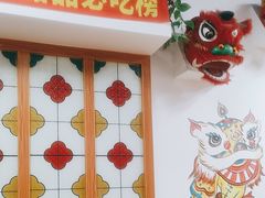 -韵姐牛奶甜品世家