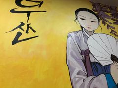 -釜山美食韩国炸酱面(长大店)
