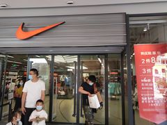 -首创奥特莱斯(西安店)