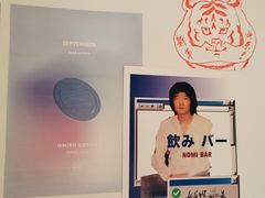 -Onirii Coffee(长乐路店)