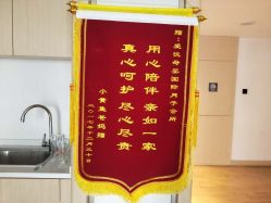 点击看大图 -爱悦月子中心·时光(武侯店)