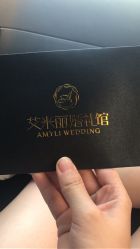 点击看大图 -艾米丽婚纱礼服