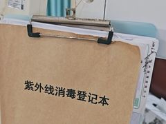 -登特口腔医院(鼓楼东街口店)
