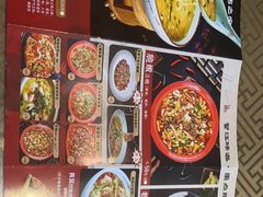 -新繁老號豌豆汤饭店·江湖菜(宝光寺店)