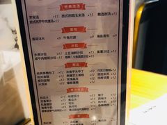 菜单-斗牛士牛排(南京东路店)