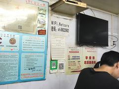 -眼镜烧烤(吉庆街店)