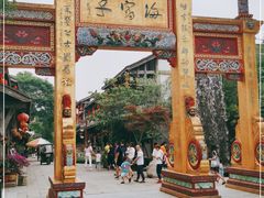 -海窝子古镇