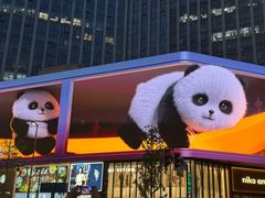 -成都太古里IFS国金中心亚朵X酒店