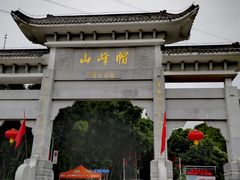 -广州市帽峰山景区