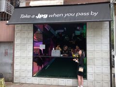 门面-JPG coffee(广州体育西店)